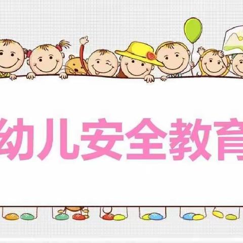 【  演练于“行”，防震于“心”💕  】———🏡理川镇慧沣幼儿园防震演练活动