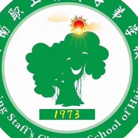 薪火相传同进步，师徒携手谱新篇