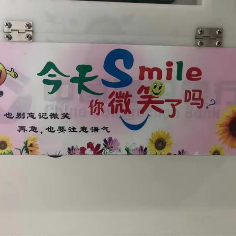 魅力星海人服务无止境