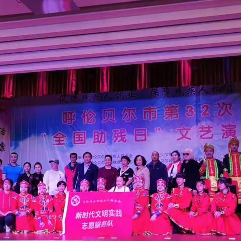 情系助残日，爱心暖人间——记岭东特殊教育学校2022年“全国第32个助残日”系列活动