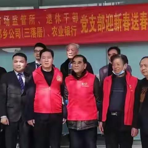 农行连江丹阳支行“迎新春 送春联”活动