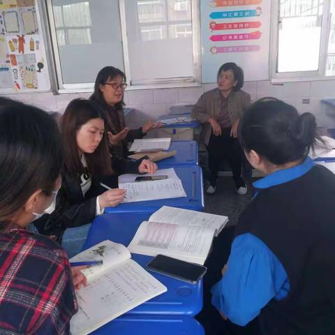 第八周集体备课