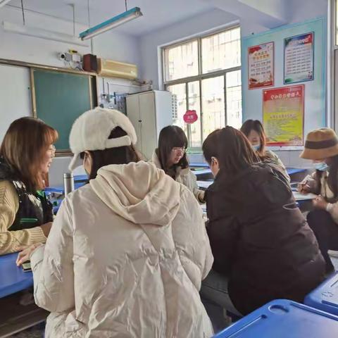 第九次集体备课