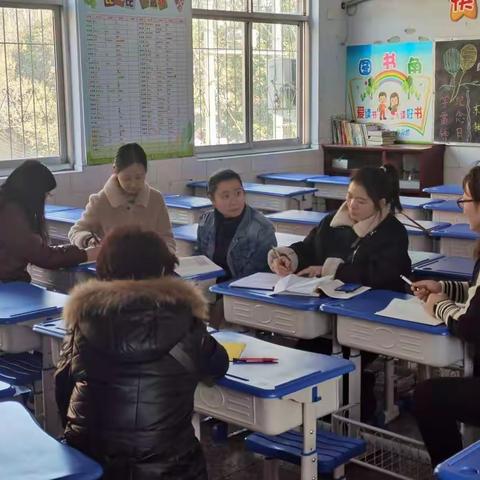 第二次集体备课