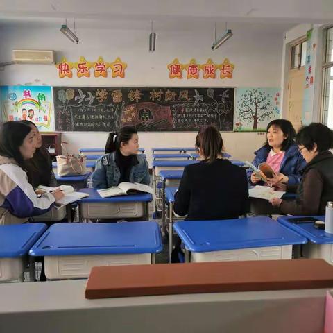 第三次集体备课