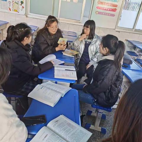 第八次集体备课