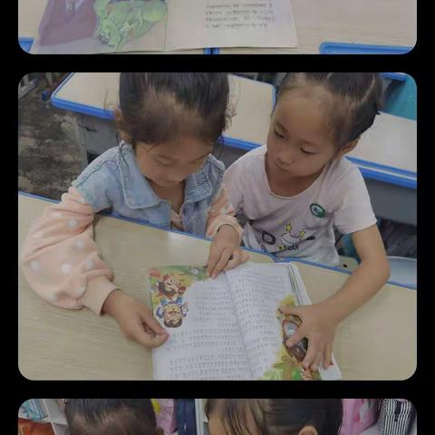 一年级课后服务—阅读