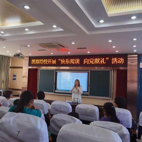 快乐阅读 向党献礼