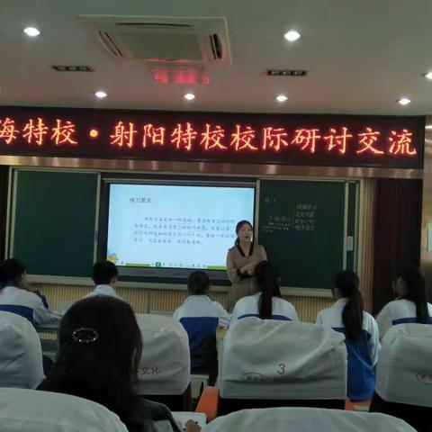 共享教育资源  共研教学新路