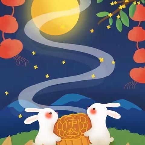 “知中秋、绘中秋、品中秋”胡寨镇中心幼儿园小班中秋节主题活动