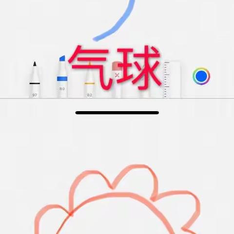 三道街小学附属幼儿园： “暖心相伴，与爱同行” 之《说说画画，亲子同乐》