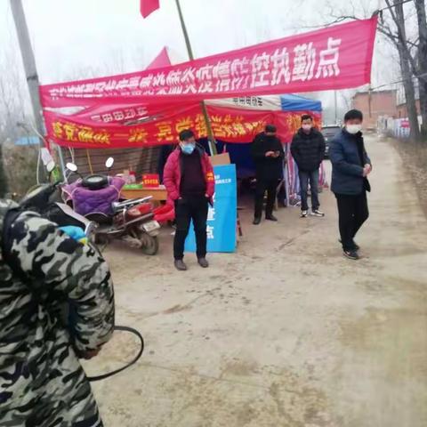 决战疫情防控   守护一方平安                           ——— 卧龙区青华镇杨李庄村疫情防控纪实
