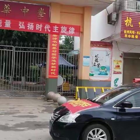 学生安全重如山，预防溺水再宣传