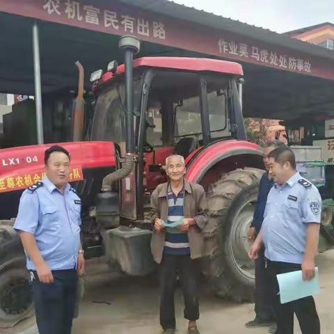 践行初心使命，守护农机安全——鄢陵县农机局全力做好“三秋”农机安全监管工作