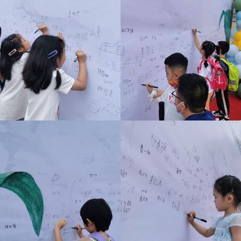 “山水慧童 快乐起航”2022级一年级新生入学仪式