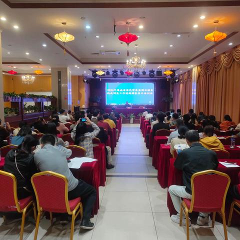 2020年海南省居民营养监测及膳食构成调查工作现场调查技术培训班在海口召开