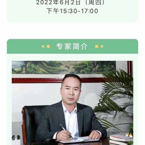 东官营镇中心小学新教师岗位适应性网络培训——新教师课前准备工作实务