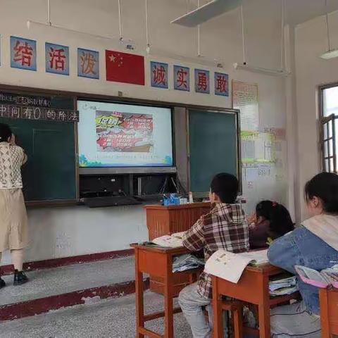 鲁桥镇枣林小学送课活动