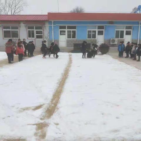 鸭儿峪小学平市南校区雪中运动比赛