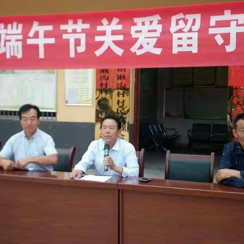 关爱留守儿童   情暖孤寡老人