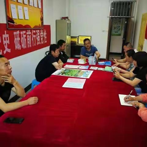 学党史 悟思想 办实事