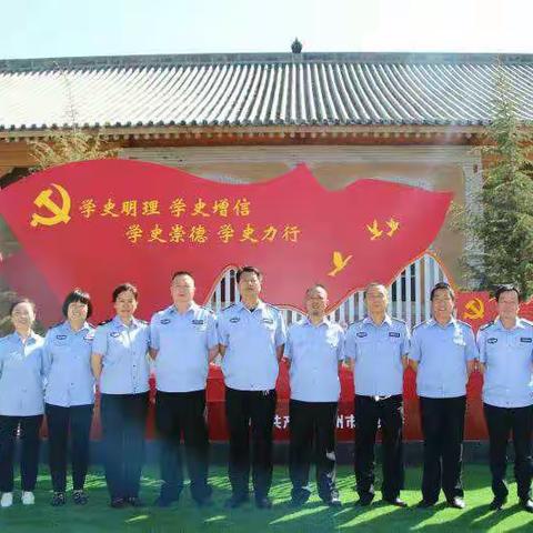 彬州市动管站党支部开展“学党史、强信念、跟党走”党史陈列展参观活动