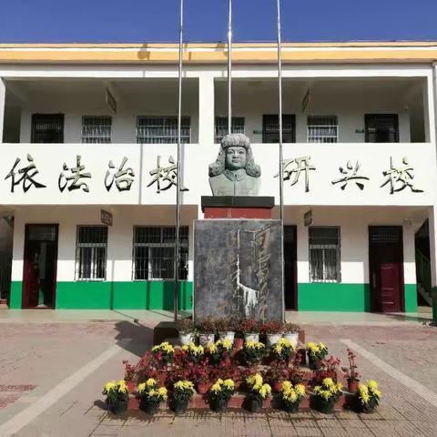 英歌言舞——五龙庙小学英语师生朗读比赛