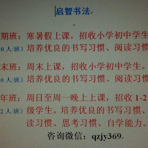 最绝检查作业技巧，孩子的成绩越来越好了，后悔才看到！(转)