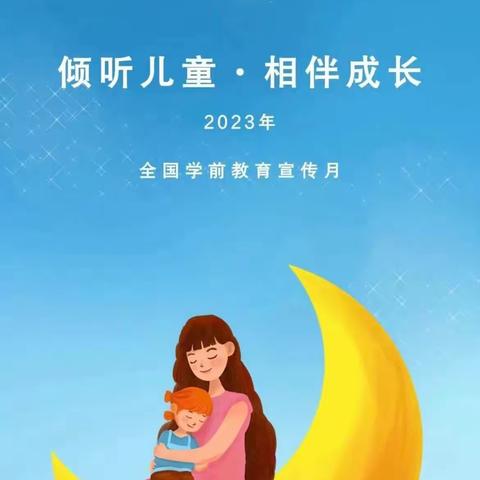 教研无止境，同研共成长 —— 记2023年上杭县小学数学骨干教师培训班系列报道（二）