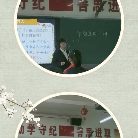 魅力绽放，收获成长—五谷城镇中心小学青年教师汇报课纪实