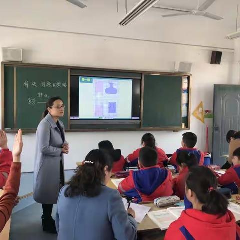 转化，让数学更精彩——合肥市临泉路第一小学数学组公开课