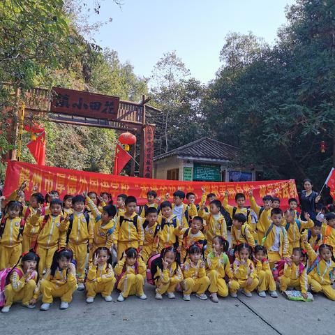 行走的课堂---花田小镇研学之行