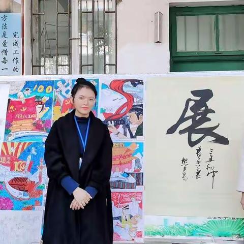 2021年秋季学期三五初中“书画展风采， 翰墨亮校园”主题书画展比赛