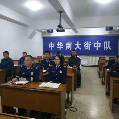 邯山区消防大队召开大型商业综合体负责人集中约谈会