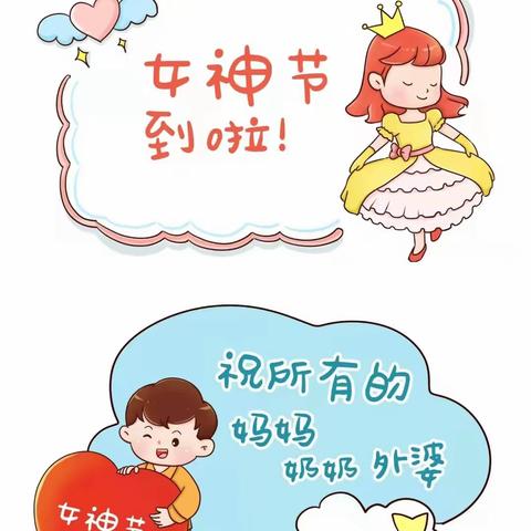 ❤️爱的表达 —— 给妈妈的爱💋