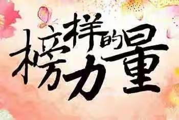 树立时代向上榜样     ，寻找“最美阳光少年”，------青山桥时代阳光中学寻找“最美阳光少年”方案