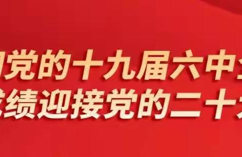 杭盖街道查干淖尔社区新时代文明实践站组织开展《新冠肺炎疫情防控工作实战手册》学习培训