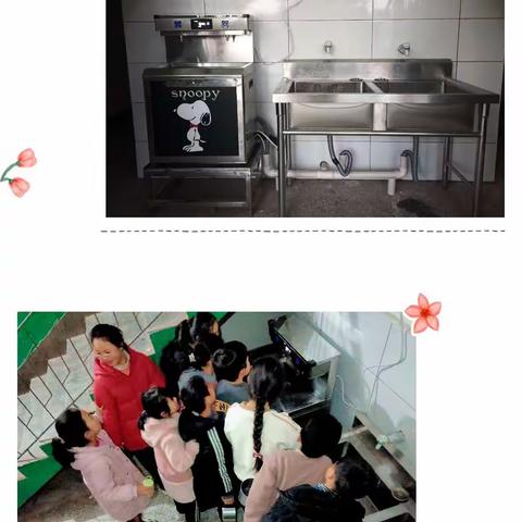 【坡头三小】饮其流者怀其源——河南企泰环境工程有限公司向坡头镇第三小学捐赠饮水机