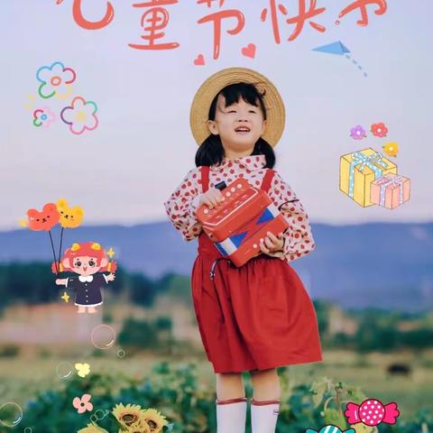 美好“食”光 “味”你而来