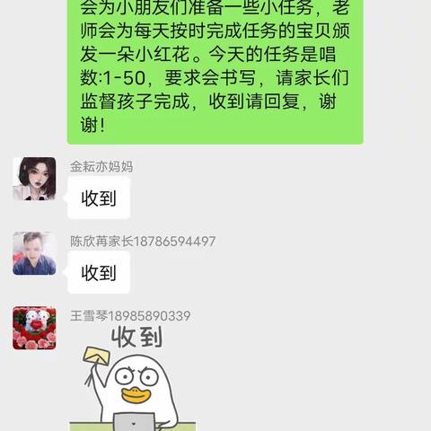 停课不停学