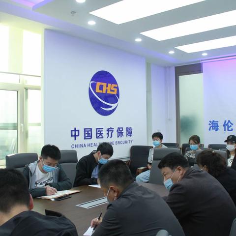 市医保局传达贯彻落实全市疫情防控和市委八届17次常委（扩大）会议精神