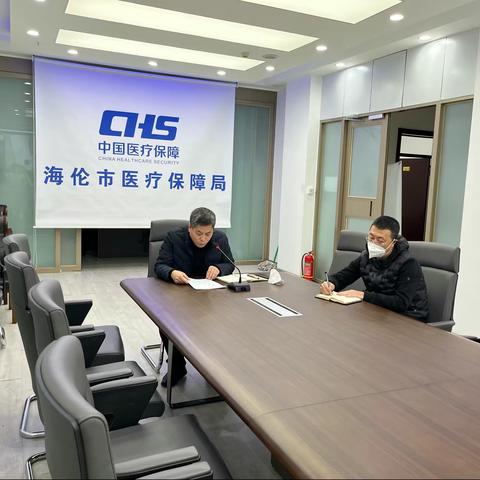 医疗保障局召开学习贯彻党的二十大精神宣讲报告会