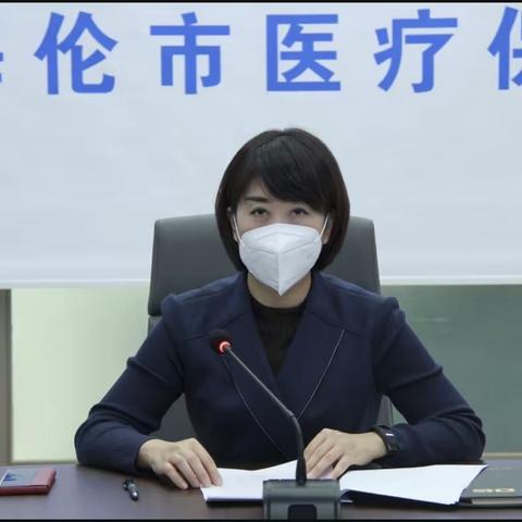 海伦市副市长赵颖莉同志深入医疗保障局宣讲党的二十大精神