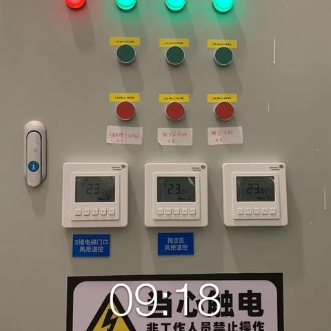 深业上城MC古丽珊11月22日值班经理开店流程