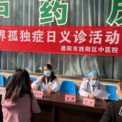 与爱同行，点亮星空