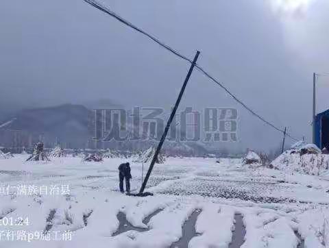 本溪联通：全力做好暴雪天气通信保障工作