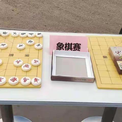 大同县线路车间开展“喜迎建党100周年  全员健身展风采”大众文体活动