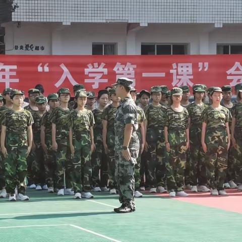 青春在军歌中绽放——-开学第一课战士篇