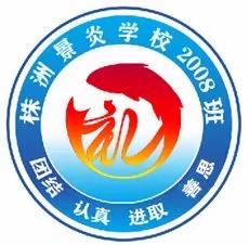 战友情深   未来可期一一开学第一课战友篇