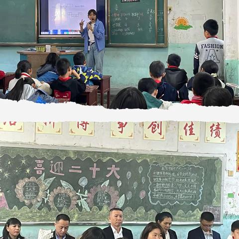 兴田中心小学开展“新启航”见面课活动